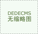 棕榈苑起价17000元/